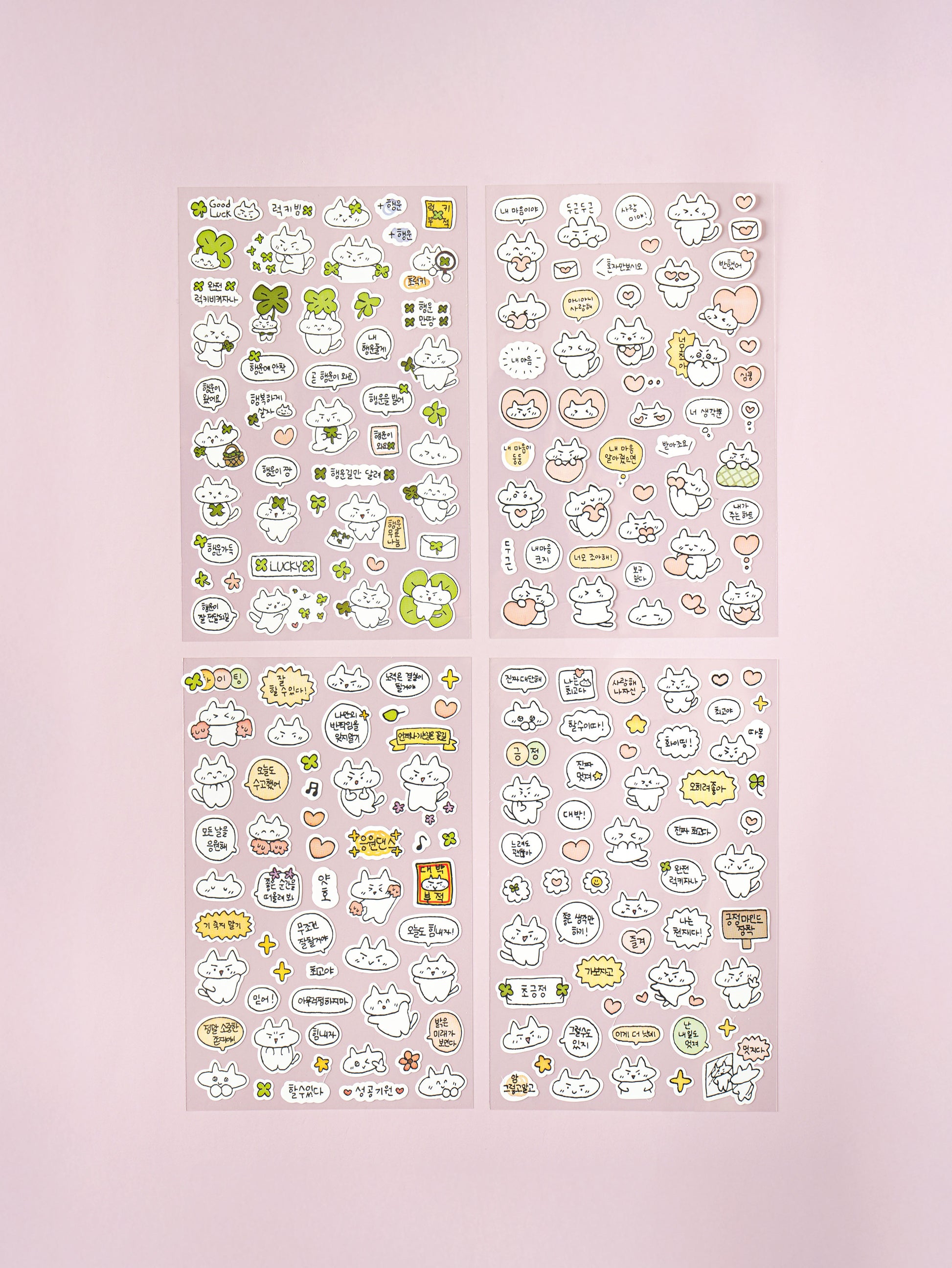 Happy Cat Message 4 Sheet Sticker Set by Daiso | Papertail Fox