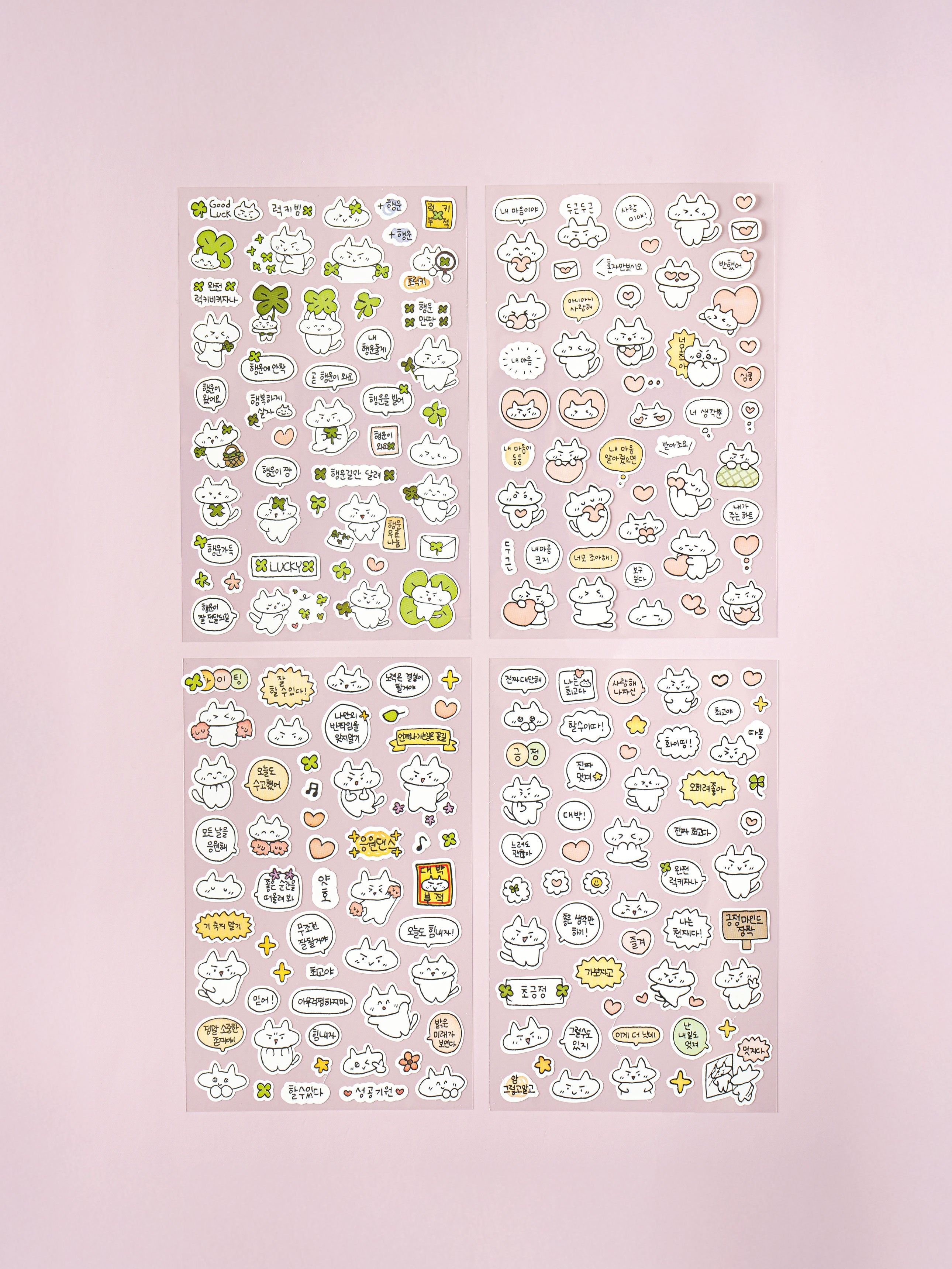 Happy Cat Message 4 Sheet Sticker Set by Daiso | Papertail Fox
