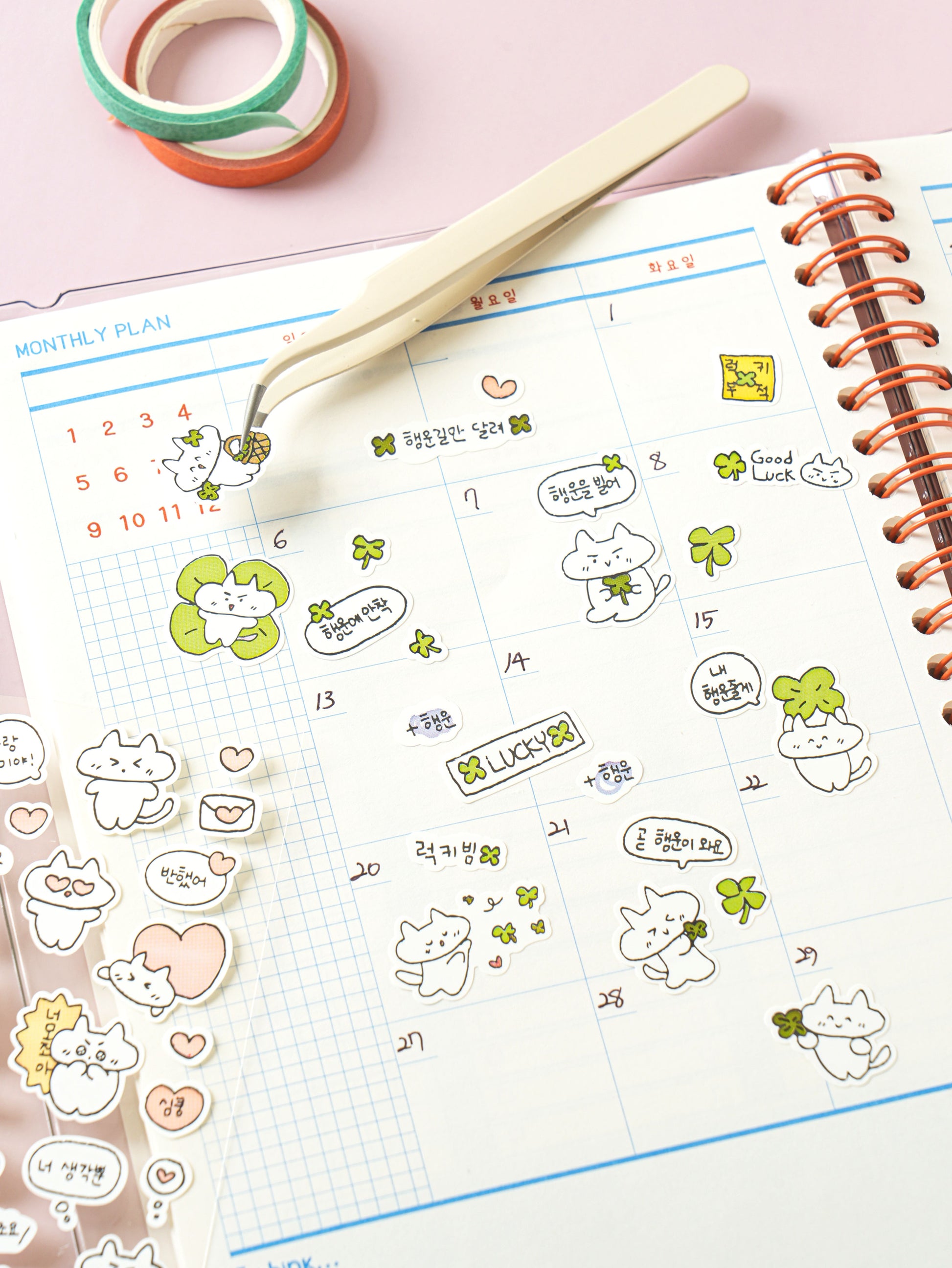 Happy Cat Message 4 Sheet Sticker Set by Daiso | Papertail Fox