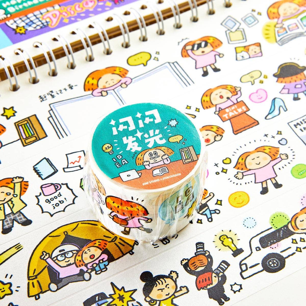 Shining Moments Washi Tape | RiN! Studio