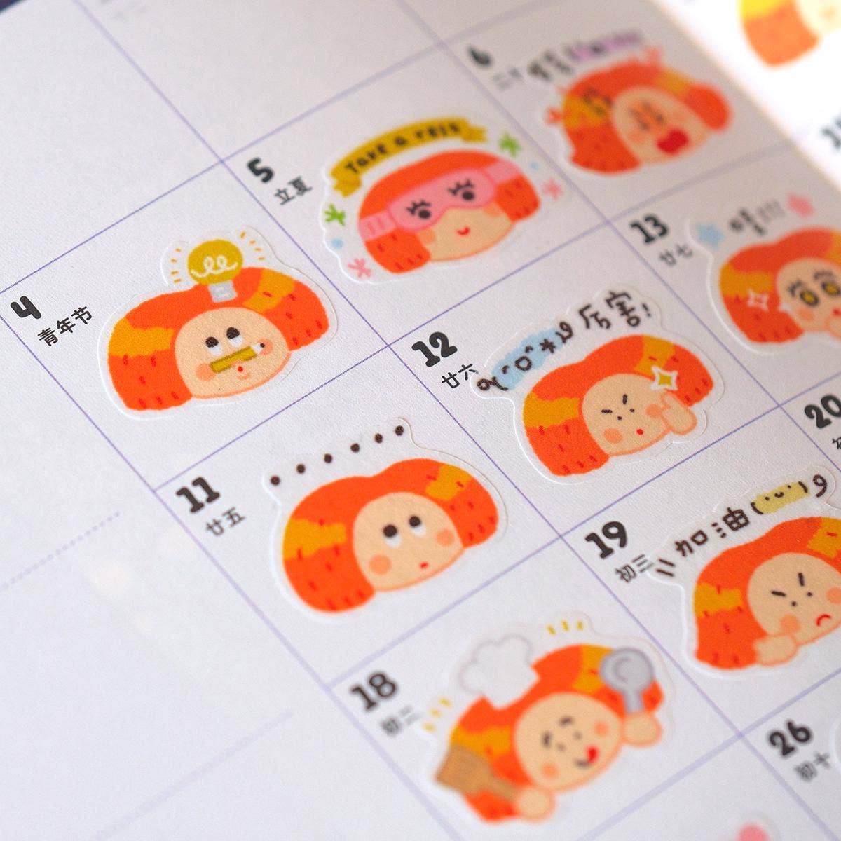 Emoji Die-Cut Washi Tape | RiN! Studio