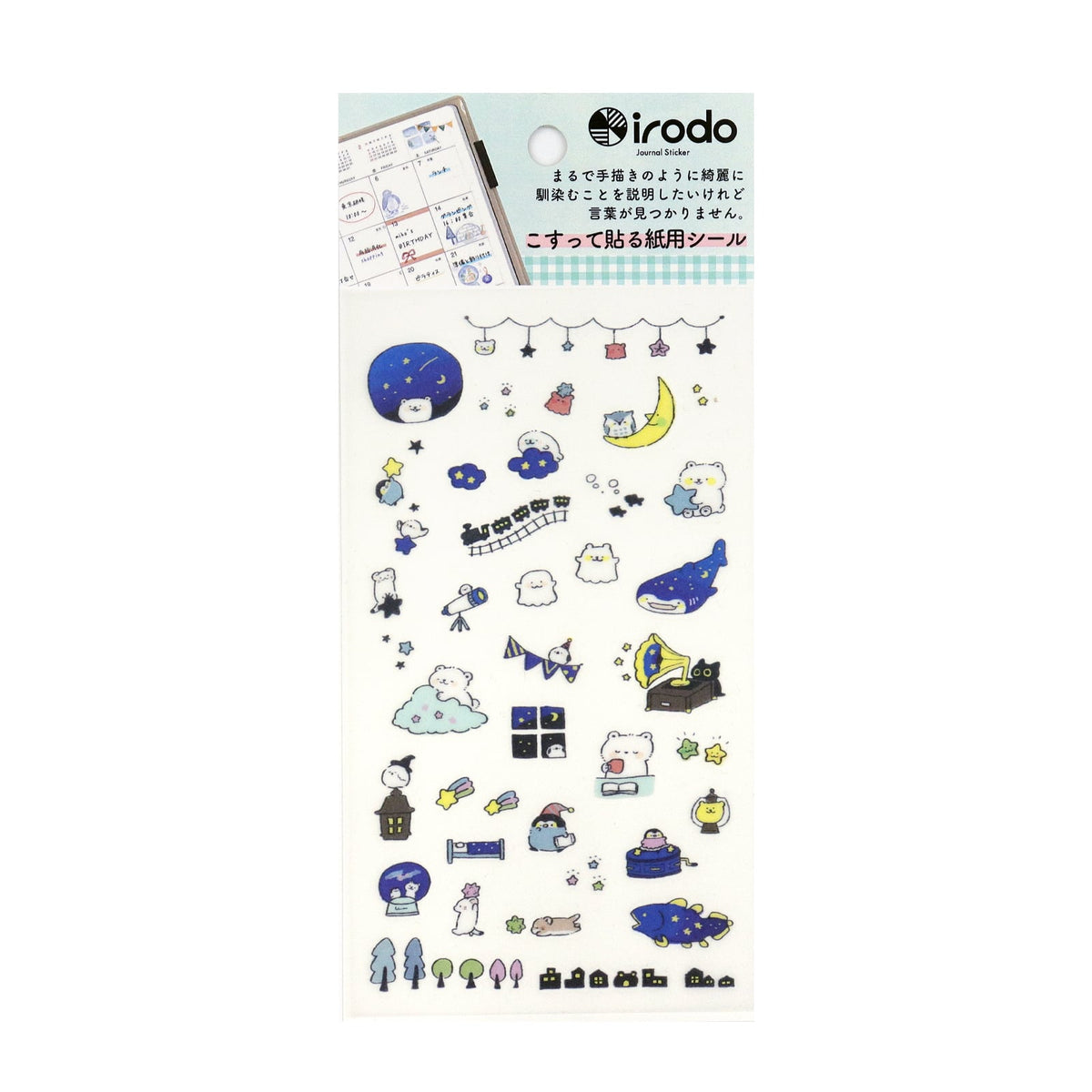 Goodnight Friends Paper Transfer Stickers by Irodo