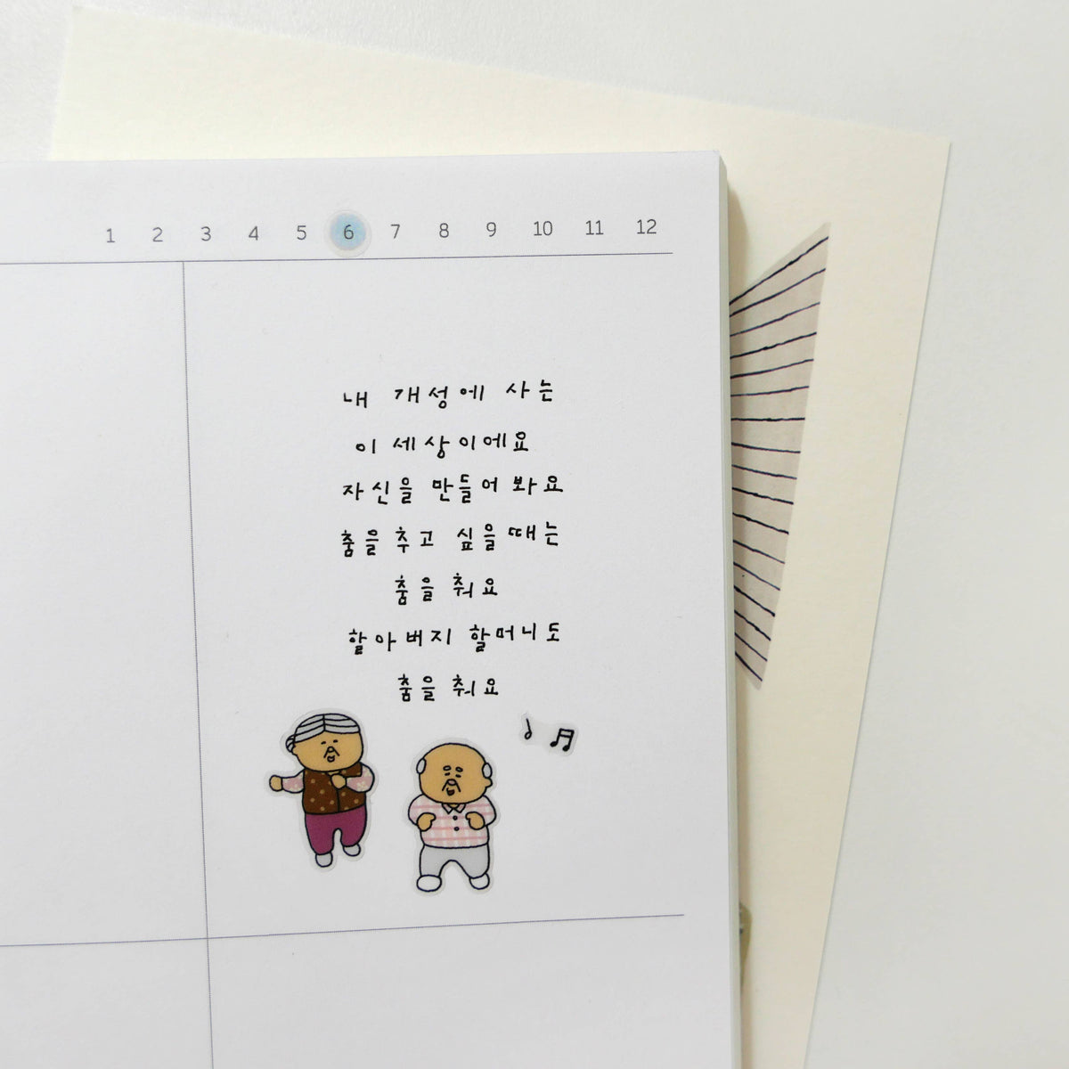 Everybody Dance Sticker Sheet | Suatelier