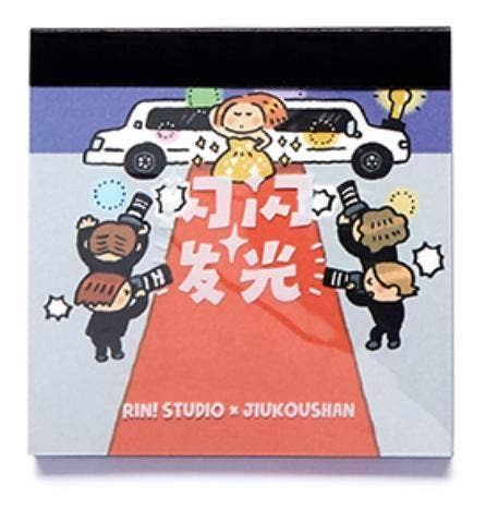 Shining Life 12 Memo Pad Box Set | RiN! Studio