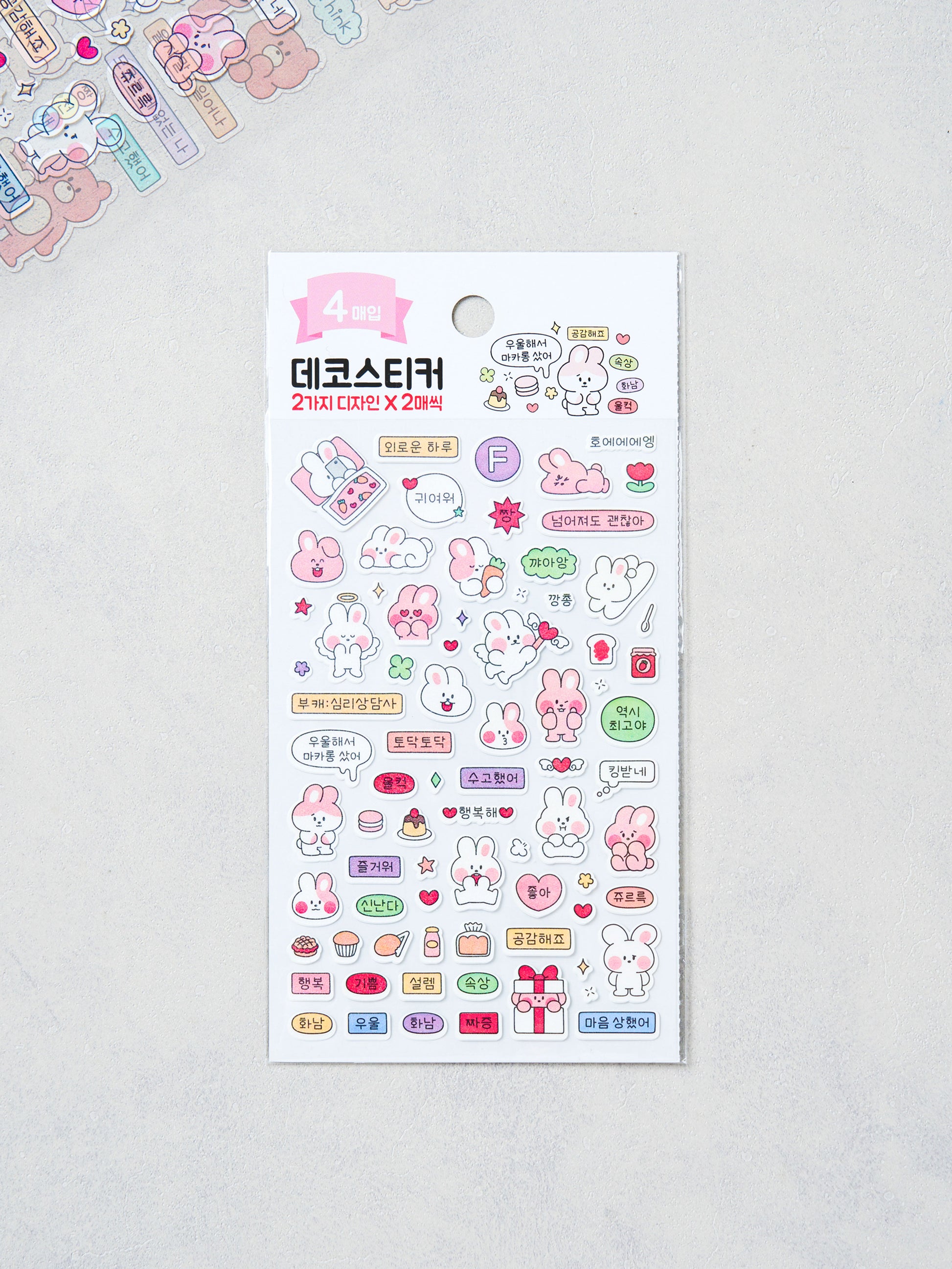F & T Personality Type 4 Sheet Sticker Set by Daiso | Papertail Fox