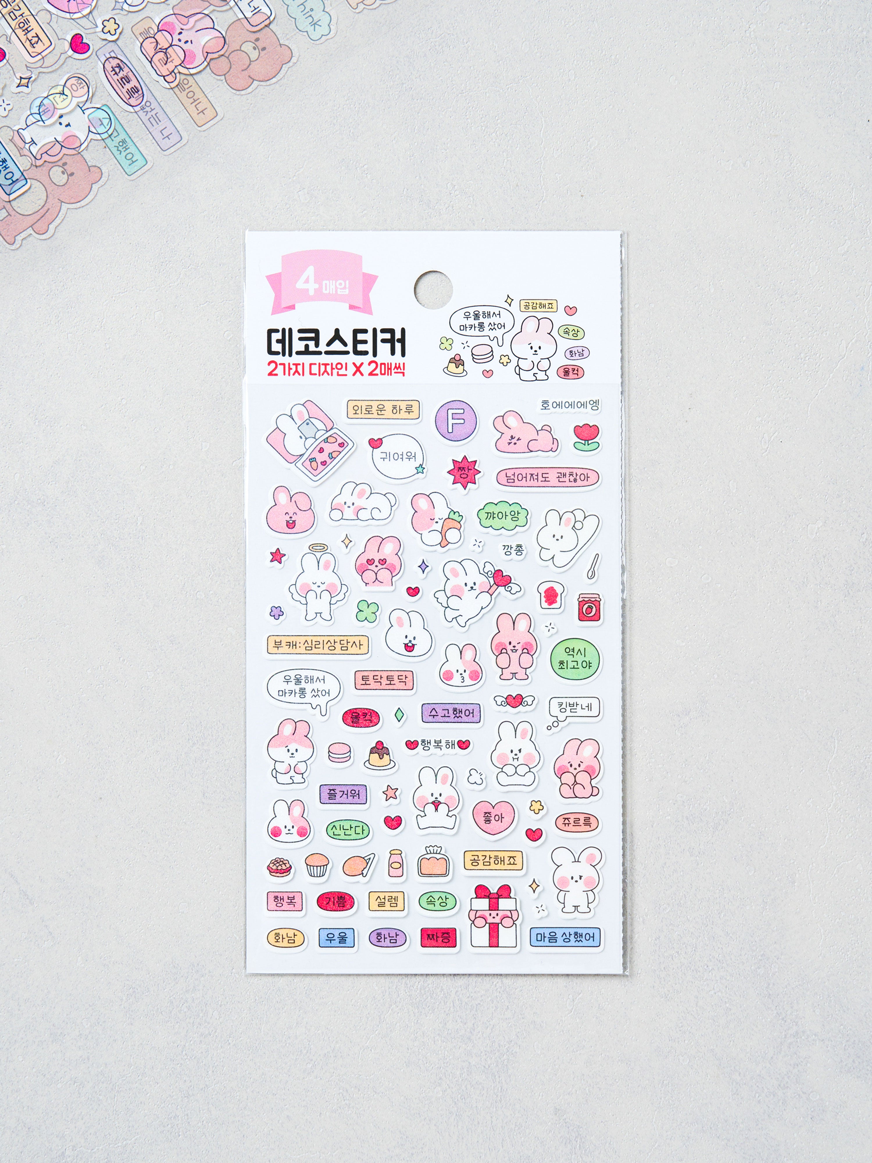 F & T Personality Type 4 Sheet Sticker Set by Daiso | Papertail Fox