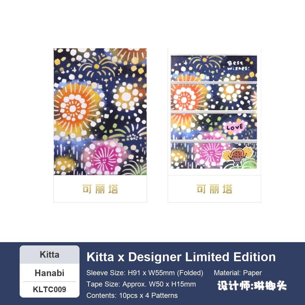 King Jim Kitta Washi Tape- Journal Tape | RiN! Studio