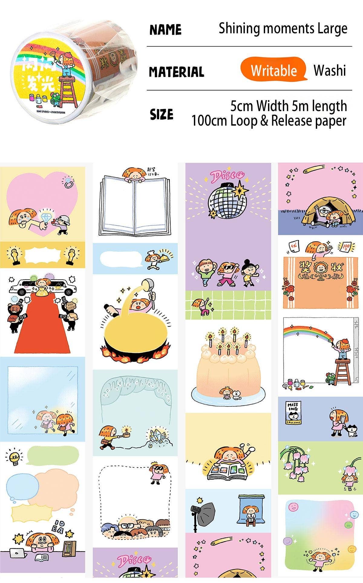 Shining Moments Washi Tape | RiN! Studio