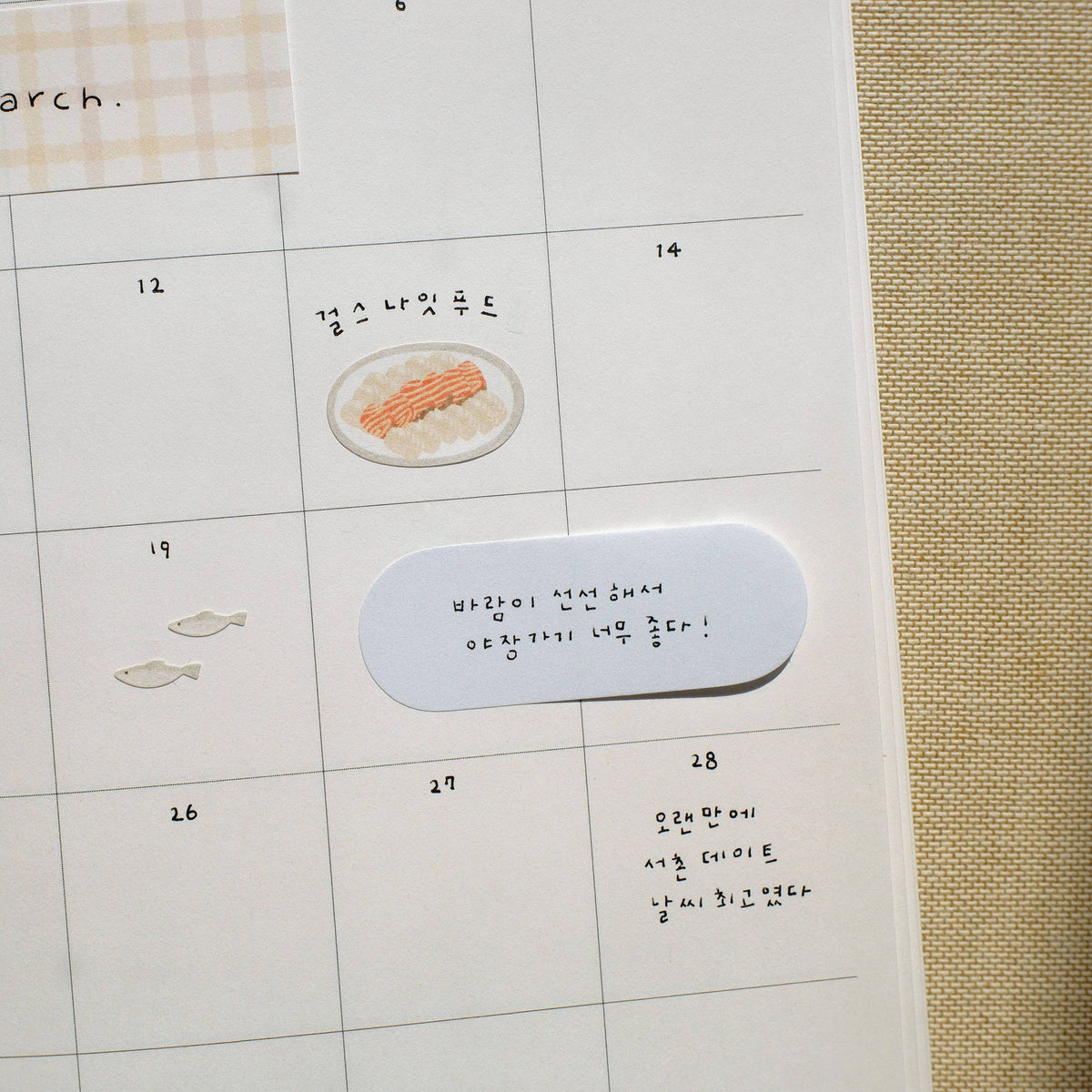 Pastel Gingham 4 Pad Sticky Memo Set | Suatelier