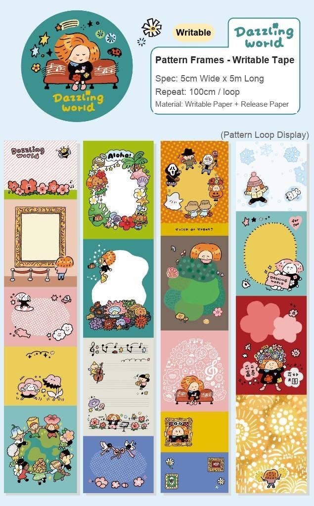Dazzling World Writable Washi Tape | RiN! Studio