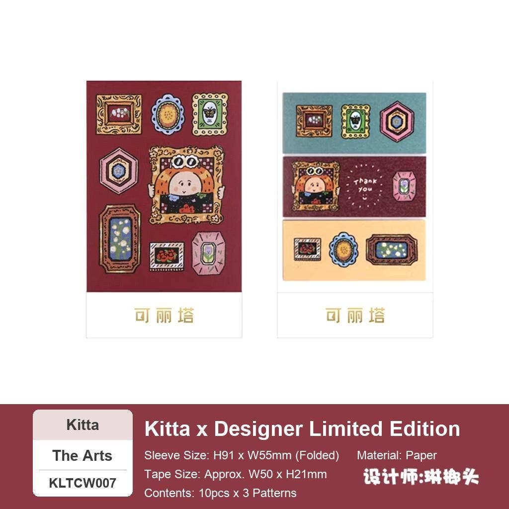 King Jim Kitta Washi Tape- Journal Tape | RiN! Studio
