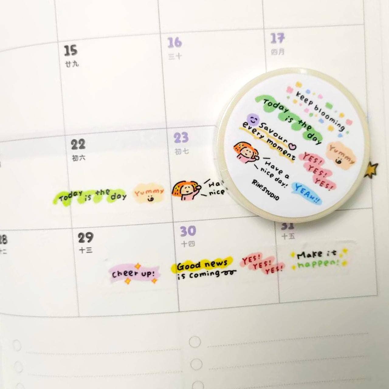 Have a Nice Day Mini Washi Tape by RiN! Studio | Papertail Fox