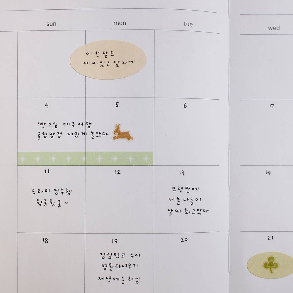 Sparkle Line 3 Sheet Sticker Set by Suatelier