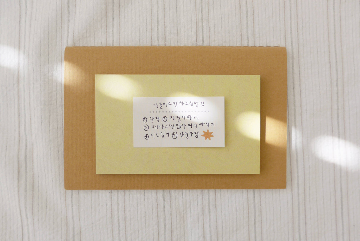 Soft Lines 3 Pad Sticky Memo Set | Suatelier