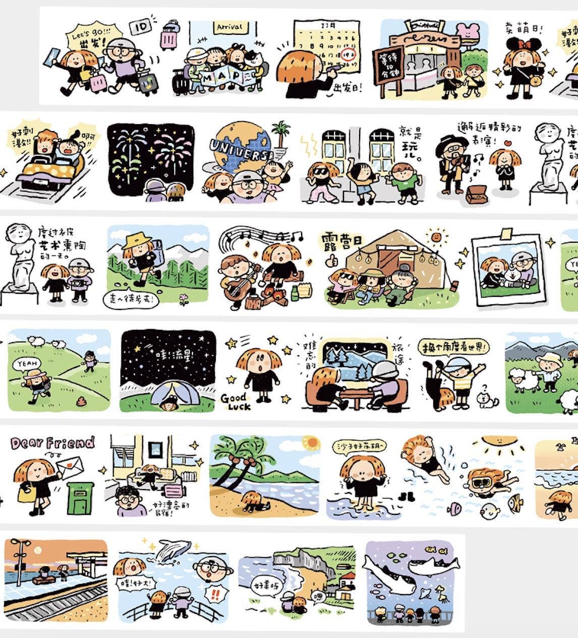 Go Out and Play Washi Tape | RiN! Studio