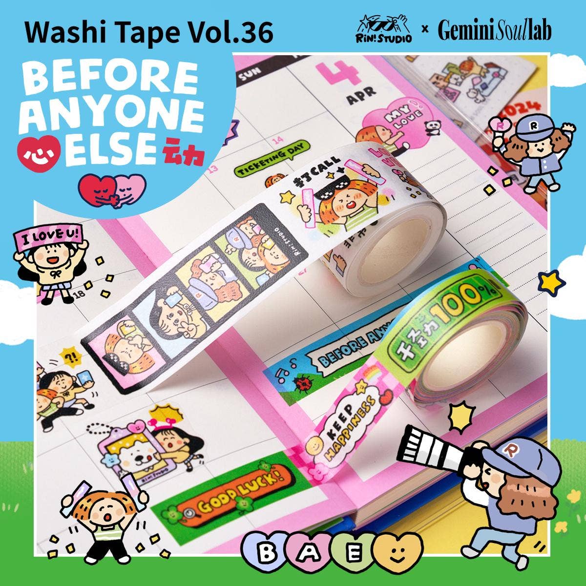 Before Anyone Else Washi Tape by RiN! Studio | Papertail Fox