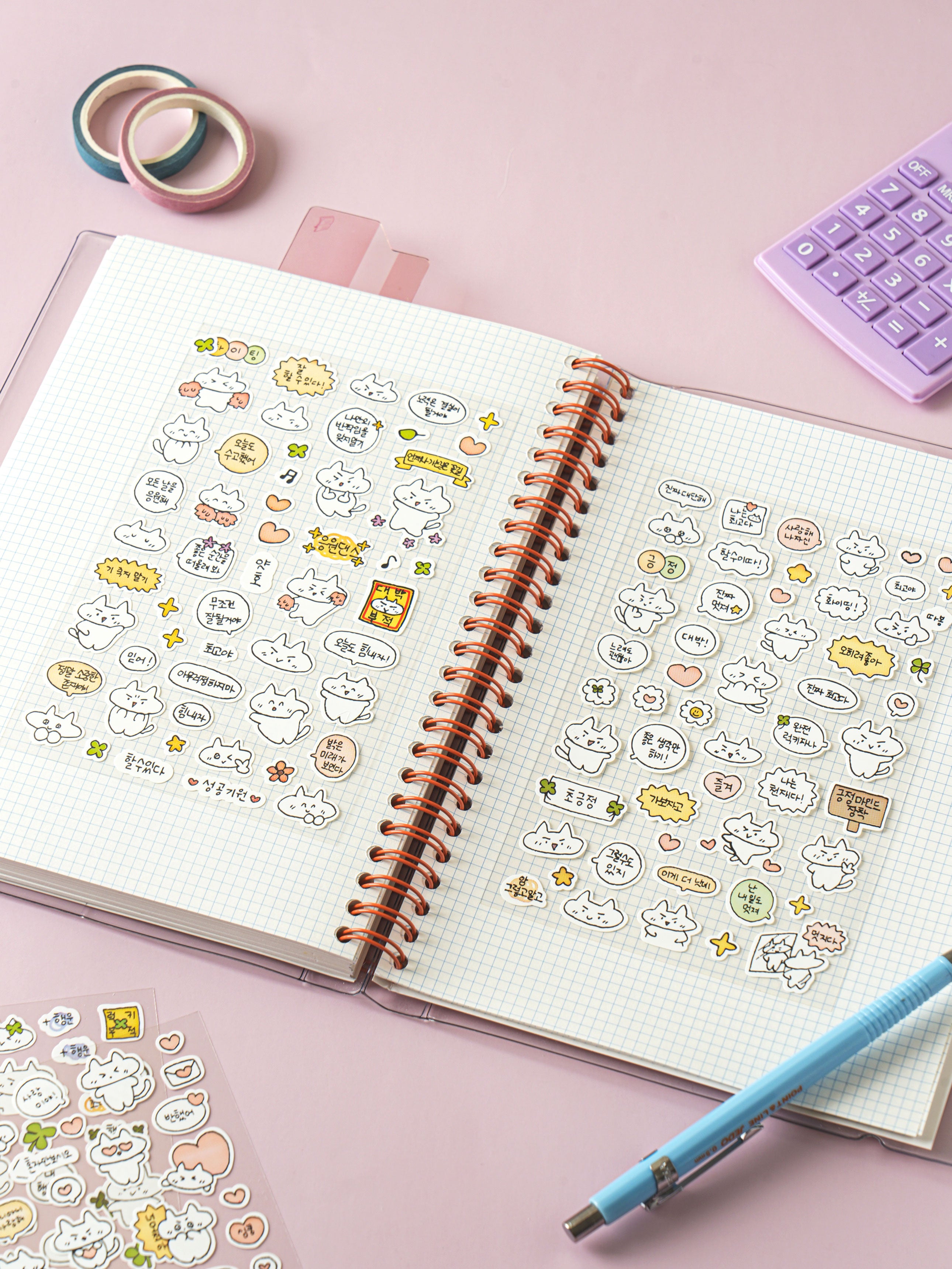 Happy Cat Message 4 Sheet Sticker Set by Daiso | Papertail Fox