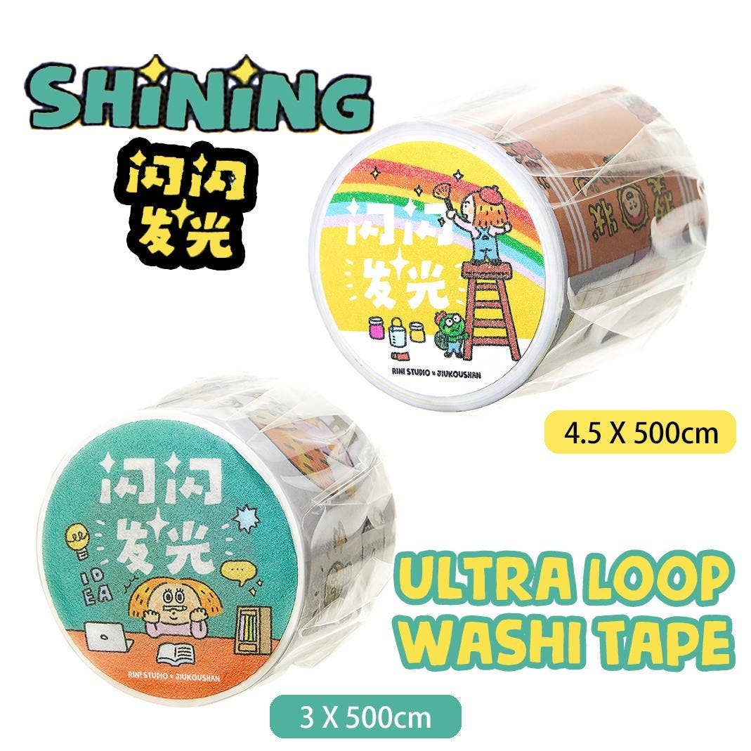 Shining Moments Washi Tape | RiN! Studio