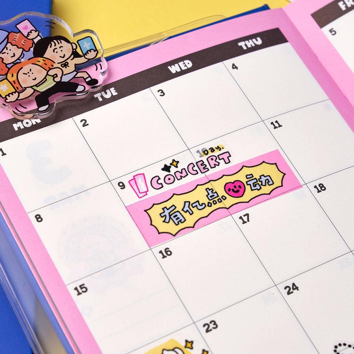 Before Anyone Else Washi Tape | RiN! Studio