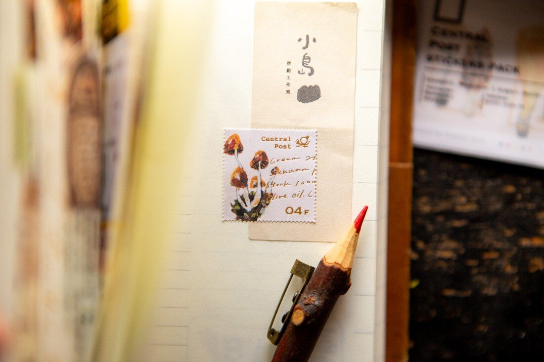Mushroom Recipe 2 Sheet Stamp Sticker Set by OURS | Papertail Fox