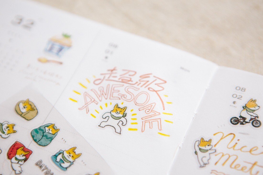 Nice to Meet You 4 Sheet Sticker Pack by OURS | Papertail Fox