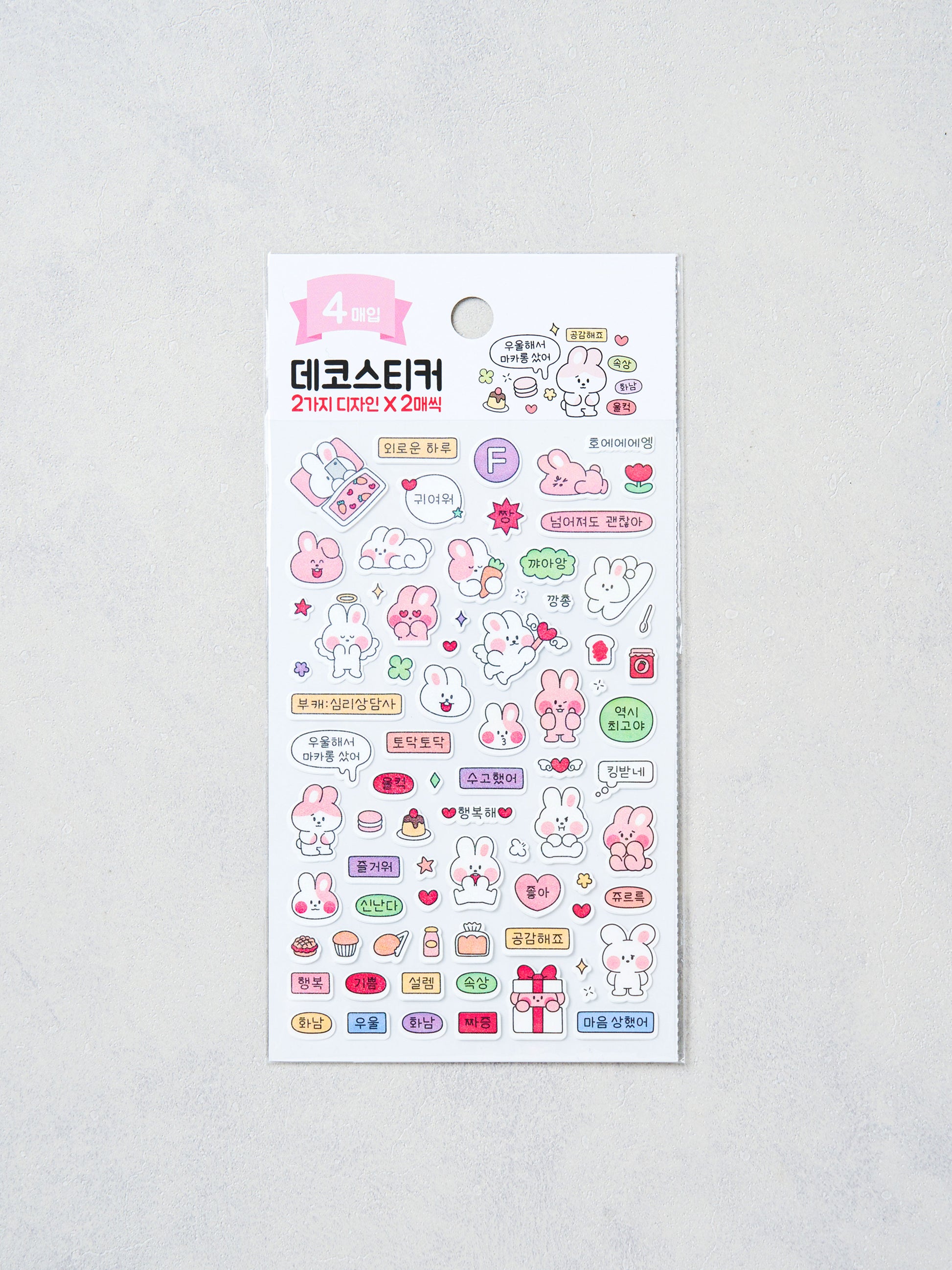 F & T Personality Type 4 Sheet Sticker Set by Daiso | Papertail Fox