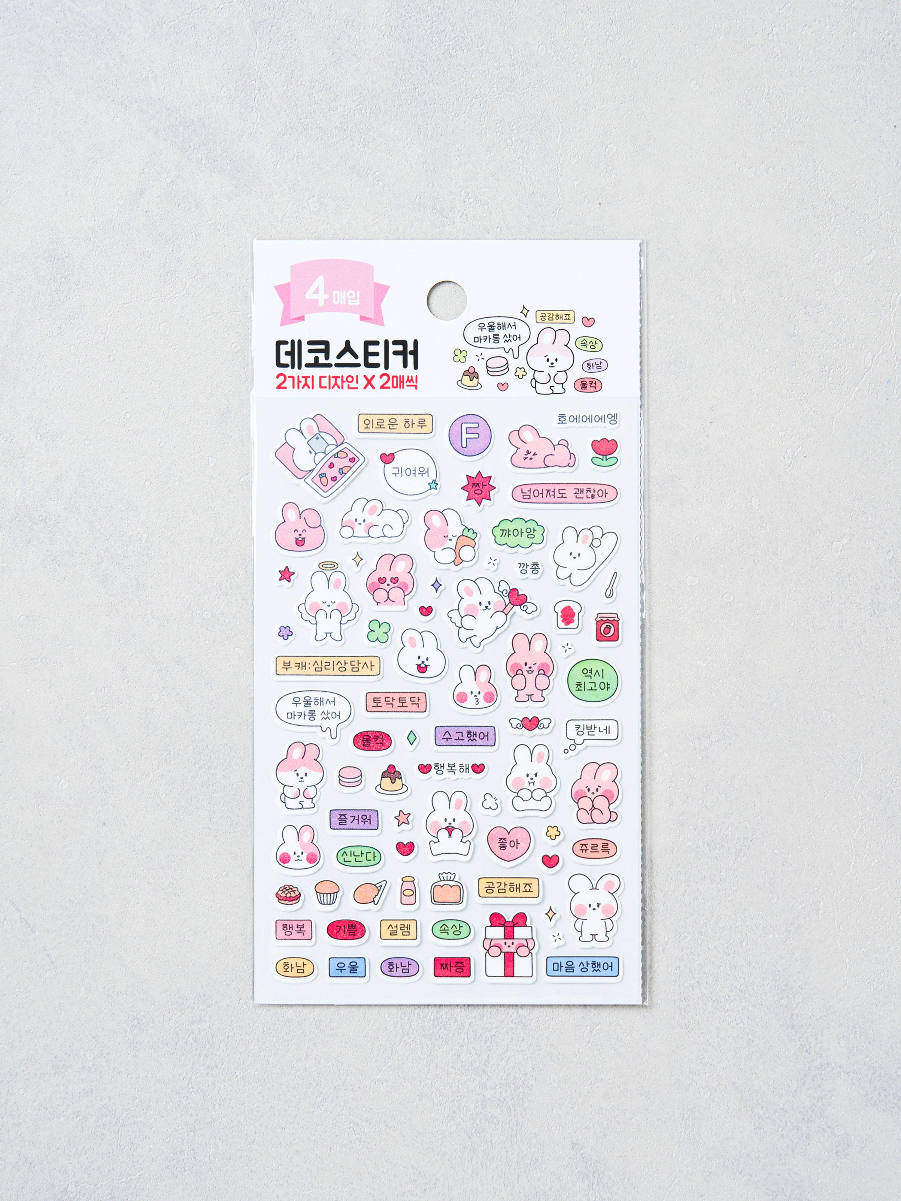 F & T Personality Type 4 Sheet Sticker Set by Daiso | Papertail Fox